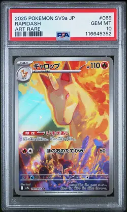 Pokemon PSA 10 Rapidash #069 SV9 Heat Wave Arena Art Rare 2025 Japanese - Image 2