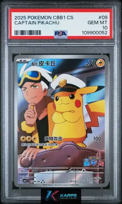 Pokemon PSA 10 Captain Pikachu #09/09 Gem Pack 1 2025 Simplified Chinese - Image 1