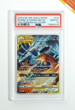 Pokemon PSA 10 Reshiram & Charizard GX #016 SM12a Tag All Stars 2019 Japanese - Image 1