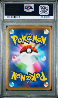 Pokemon PSA 10 Reshiram & Charizard GX #016 SM12a Tag All Stars 2019 Japanese - Image 3