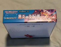 Pokemon TCG: Scarlet & Violet - Ruler of the Black Flame Booster Box (Japanese) - Image 2
