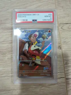 PSA 10 FUECOCO 09 2025 POKEMON SIMPLIFIED CHINESE CBB1 C-GEM PACK VOL 1 - Image 1