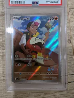 PSA 10 FUECOCO 09 2025 POKEMON SIMPLIFIED CHINESE CBB1 C-GEM PACK VOL 1 - Image 2