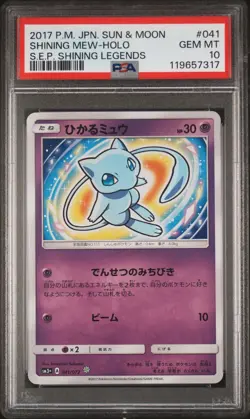 Pokemon PSA 10 Shining Mew #041 Holo SM3+ Shining Legends 2017 Japanese - Image 2