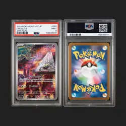 Pokemon TCG Drowzee AR Violet EX SV1V Card 086/078 Japanese Scarlet & Violet - Image 3