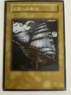 SET SAIL FOR THE KINGDOM YuGiOh YU GI OH Custom Anime Collectible Card - Image 1