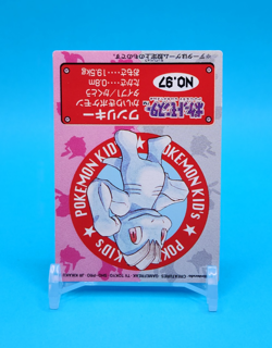 Pokemon Card Japanese - Machop No. 97 - Kids Mini Card - Bandai - Image 2