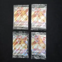 Pokemon TCG Shining Fates Eevee VMAX SWSH087 Full Art Holo Sealed Promo Card X 4 - Image 1