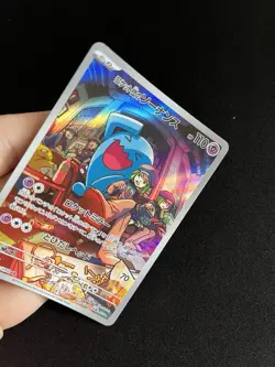 Team Rocket’s Wobbuffet 103/098 MINT/NM Pokemon Cards Japanese AR Full Art Rare - Image 2