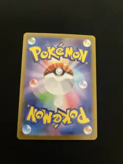 Team Rocket's Houndoom - 100/098 MINT/NM Pokemon Cards Glory of Team Rocket AR - Image 2