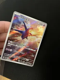 Latios 070/064 EXC Japanese Pokemon Cards AR Holo Art Rare - Image 2