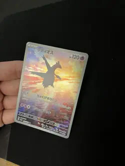 Latios 070/064 EXC Japanese Pokemon Cards AR Holo Art Rare - Image 3