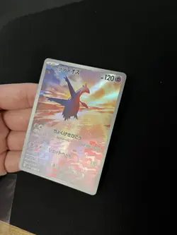 Latios 070/064 EXC Japanese Pokemon Cards AR Holo Art Rare - Image 4