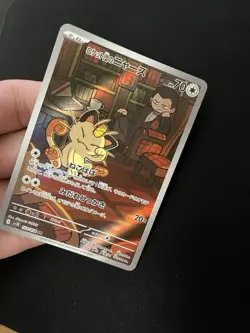 Team Rocket’s Meowth 109/098 MINT/EXC Pokemon Cards Japanese AR Full Art Rare - Image 2