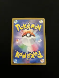 Team Rocket’s Meowth 109/098 MINT/EXC Pokemon Cards Japanese AR Full Art Rare - Image 3