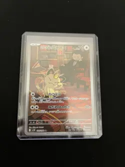 Team Rocket’s Meowth 109/098 MINT/EXC Pokemon Cards Japanese AR Full Art Rare - Image 5