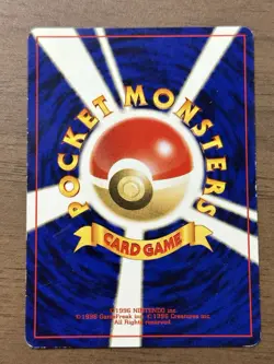 Misty’s Tears BANNED Japanese Hanada City Gym Deck 1998 Pokemon Card 447 - Image 2