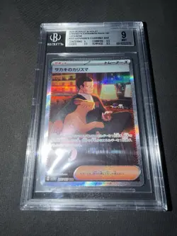 Pokemon 2023 Giovanni's Charisma SR 197/165 Jap 151 Set Pokemon Card - BGS 9 - - Image 2