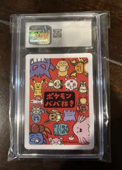 2019 POKEMON PLAYING CARDS OLD MAID - JPN SPARE CARD CGC 9.5 - Image 2