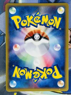 Venusaur 097/128 Expedition 2001 Holo 1st Edition e Series Japanese Pokemon Card - Image 2