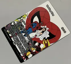 MTG Marvel Universe Wedding Ring Artifact MYTHIC REGULAR #0007 - Image 3