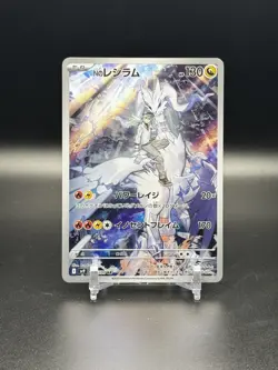 2025 POKEMON JAPANESE BATTLE PARTNERS #109 N'S RESHIRAM ART RARE NM - US SELLER - Image 1
