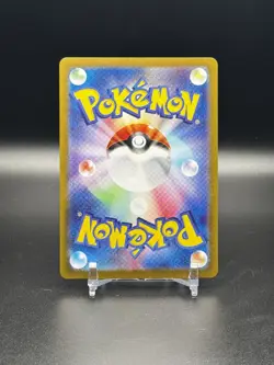 2025 POKEMON JAPANESE BATTLE PARTNERS #109 N'S RESHIRAM ART RARE NM - US SELLER - Image 2