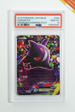 Pokemon PSA 10 Gengar Ex #048 CP4 Premium Champion Pack 2016 Japanese - Image 1