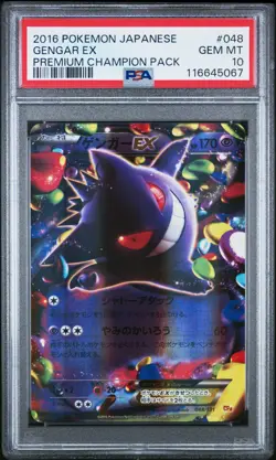 Pokemon PSA 10 Gengar Ex #048 CP4 Premium Champion Pack 2016 Japanese - Image 2