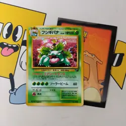 Venusaur Holo Bulbasaur Intro Deck Promo Japanese Pokemon #3 003 Vintage - Image 1