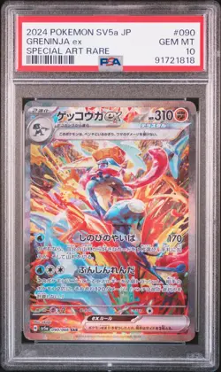 Pokemon PSA 10 Greninja Ex #090 Crimson Haze Special Rare Rare 2024 Japanese - Image 2