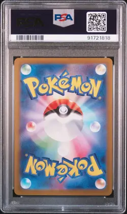 Pokemon PSA 10 Greninja Ex #090 Crimson Haze Special Rare Rare 2024 Japanese - Image 3