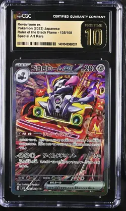CGC 10 PRISTINE JAPANESE POKEMON 2023 Revavroom ex 135/108 Ruler of Flame Sv3 - Image 1