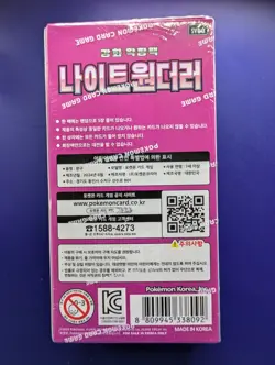 Night Wanderer Booster BOX - S & V Korean ver. sv6a Pokemon - UK Seller - Image 2