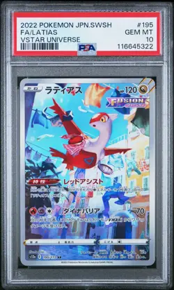 Pokemon PSA 10 Latias #195 S12a Full Art Vstar Universe 2022 Japanese - Image 2