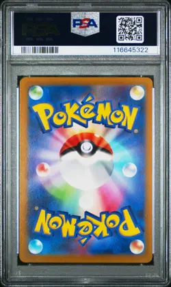 Pokemon PSA 10 Latias #195 S12a Full Art Vstar Universe 2022 Japanese - Image 3