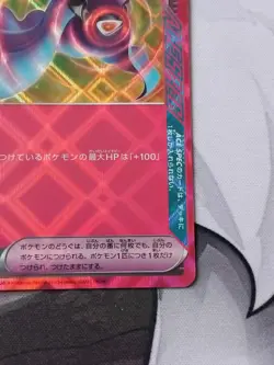 Heroic Cape ACE SPEC 064/071 NM/M Cyber Judge sv5M Japanese Pokemon Card - Image 5