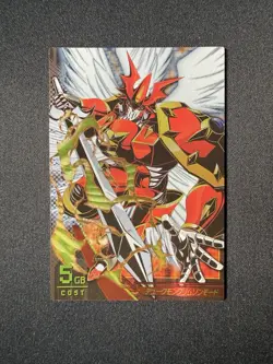 Gallantmon Crimson Mode King Rare JINTRIX Digimon Card Game Japanese (Bandai) - Image 1