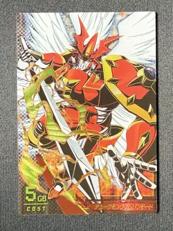 Gallantmon Crimson Mode King Rare JINTRIX Digimon Card Game Japanese (Bandai) - Image 2