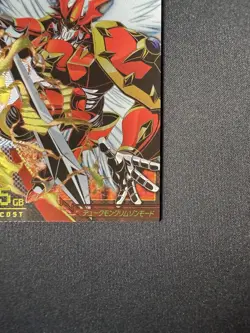 Gallantmon Crimson Mode King Rare JINTRIX Digimon Card Game Japanese (Bandai) - Image 5