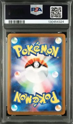 PSA 10 Detective Pikachu 098/SV-P Returns - Pokemon Card Japanese 2023 - Image 2