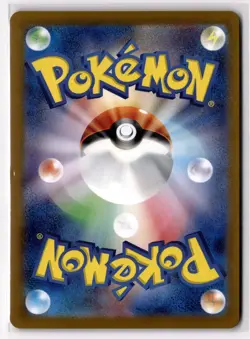 Giovanni's Charisma 197/165 SV2a: Pokemon Card 151 NM - Image 2