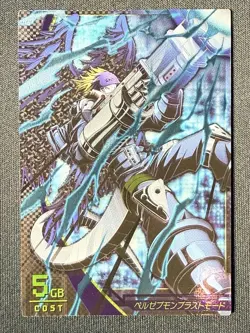 3-035/081 Beelzemon Blast Mode God Rare JINTRIX Digimon Card Game Japanese - Image 2