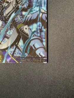 3-035/081 Beelzemon Blast Mode God Rare JINTRIX Digimon Card Game Japanese - Image 5