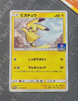 Pokemon Pikachu 214/SM-P Card Gym Pack Promo Japanese Non Holo - Image 2
