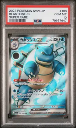 Pokemon PSA 10 Blastoise Ex #186 SV2a Card 151 Super Rare 2023 Japanese - Image 2