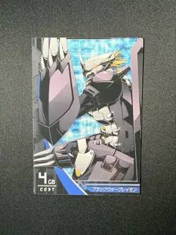 P-001 Black WarGreymon Promo Rare JINTRIX Digimon Card Game Japanese - Image 1