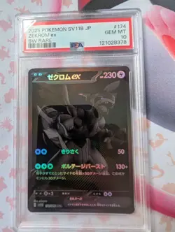 Zekrom ex BWR 174/086 Black Bolt sv11B Pokemon Card Japanese PSA 10 - Image 1