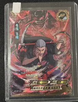 Naruto Kayou Card Hidan NR-BP-008 - Image 1