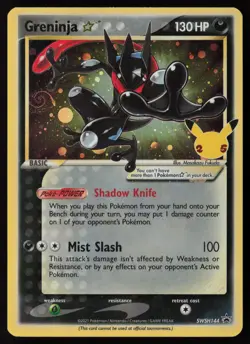 Greninja Star SWSH144 SWSH: Sword & Shield Promo Cards Pokemon TCG LP+ - NM - Image 1